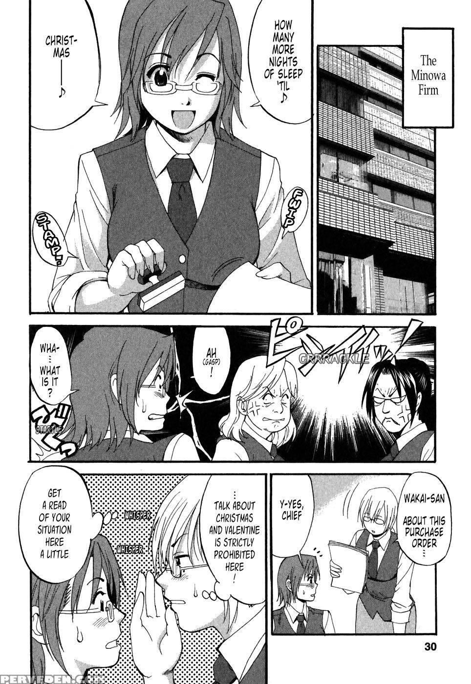 Hana's Holiday Season 2, Chapter 2 - Original Work 1
