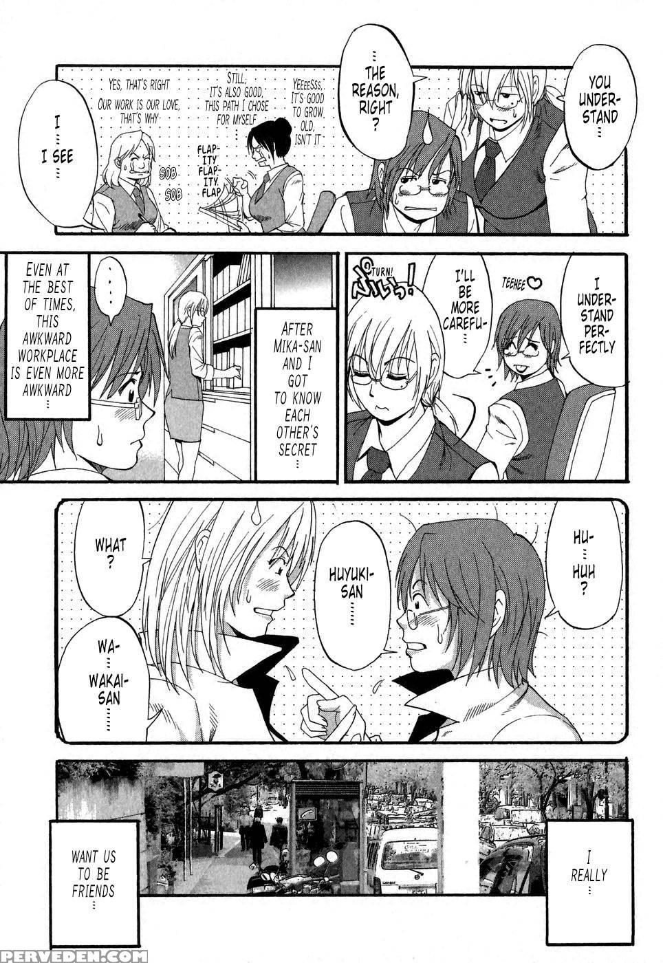 Hana's Holiday Season 2, Chapter 2 - Original Work 1
