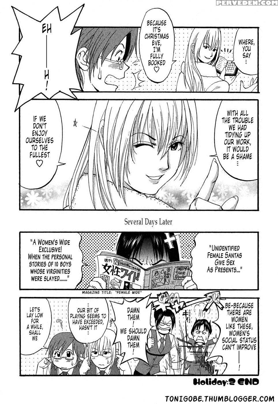 Hana's Holiday Season 2, Chapter 2 - Saigado 1
