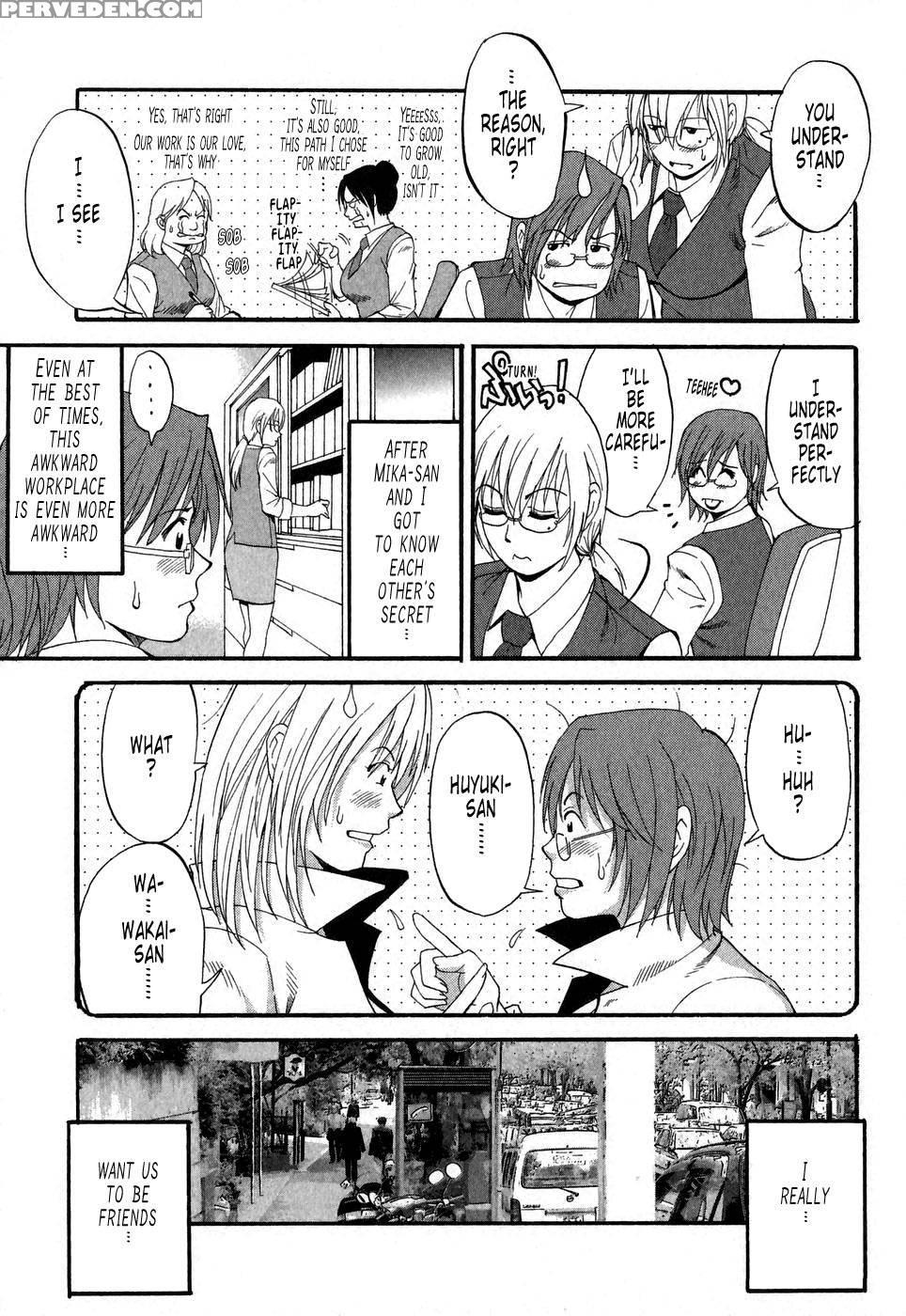 Hana's Holiday Season 2, Chapter 2 - Saigado 1