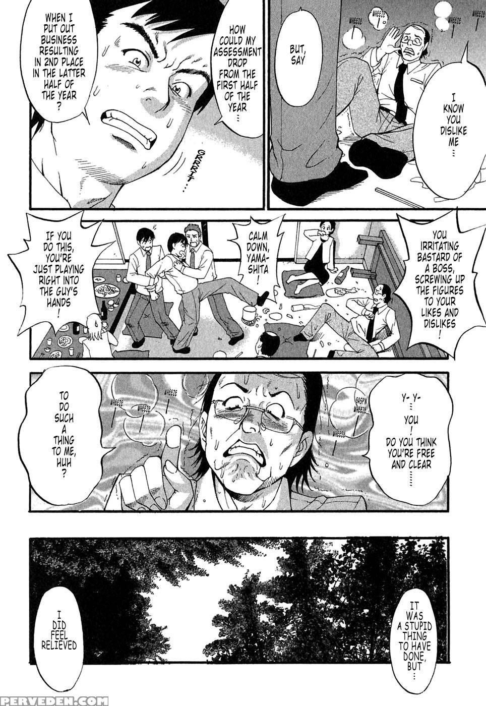 Hana's Holiday Season 2, Chapter 3 - Original Work 1