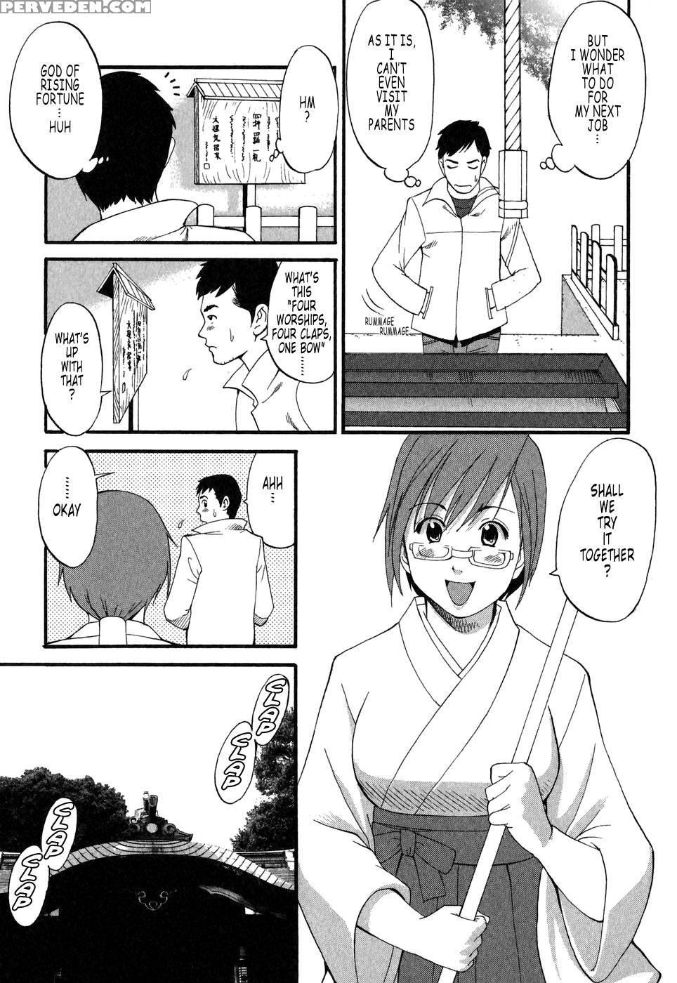 Hana's Holiday Season 2, Chapter 3 - Original Work 1