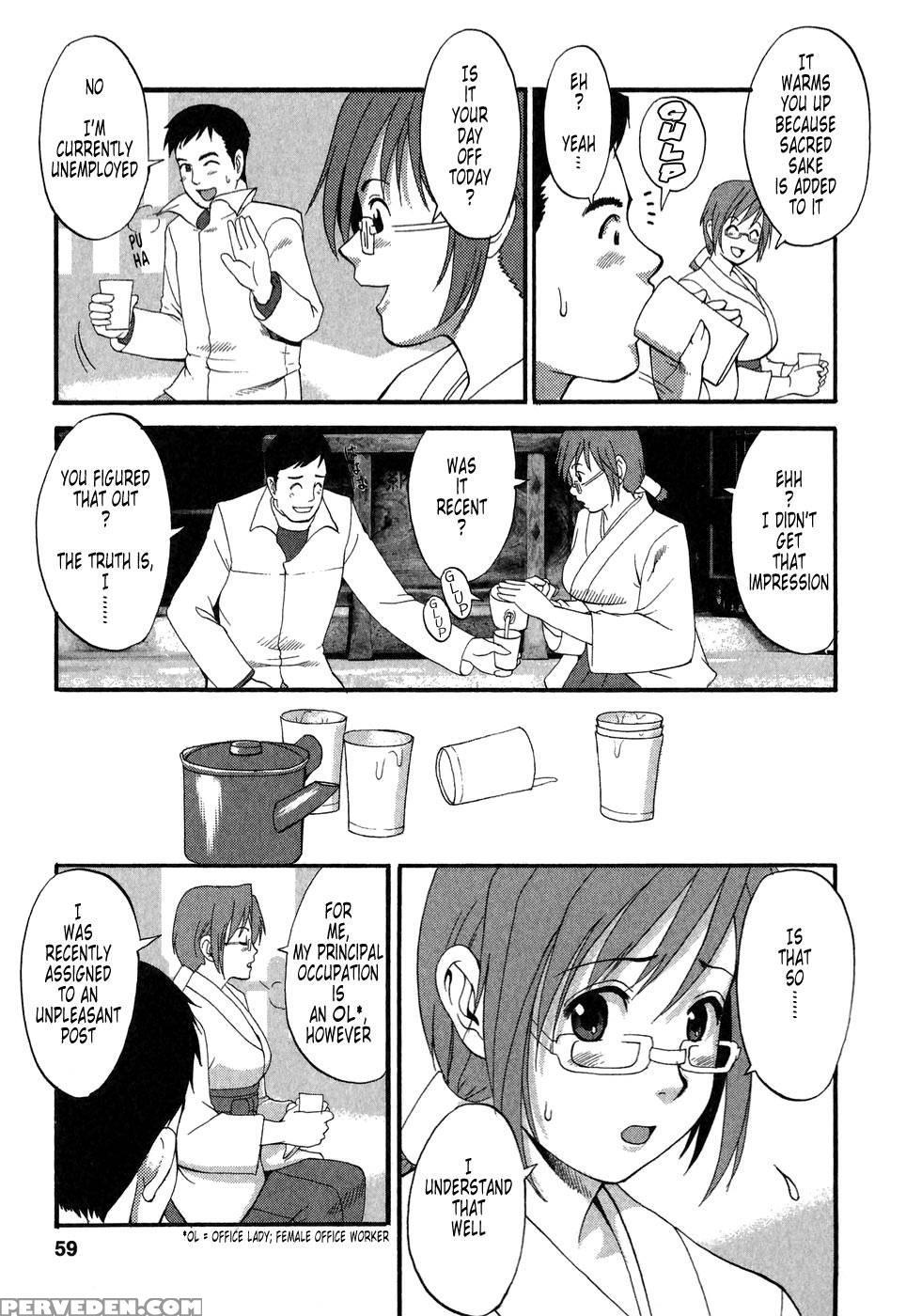 Hana's Holiday Season 2, Chapter 3 - Original Work 1