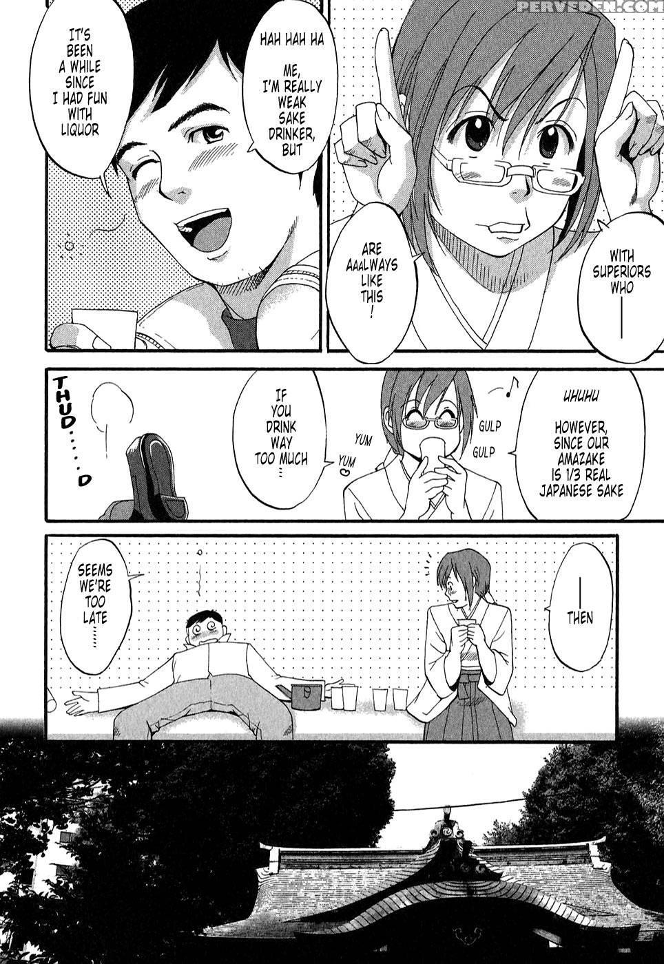 Hana's Holiday Season 2, Chapter 3 - Original Work 1