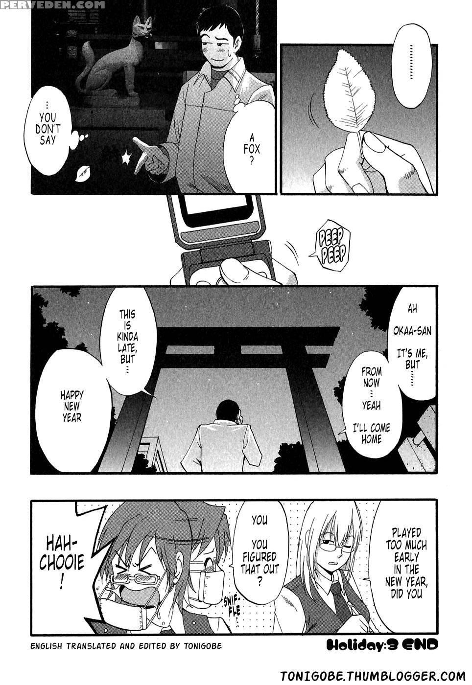 Hana's Holiday Season 2, Chapter 3 - Original Work 1