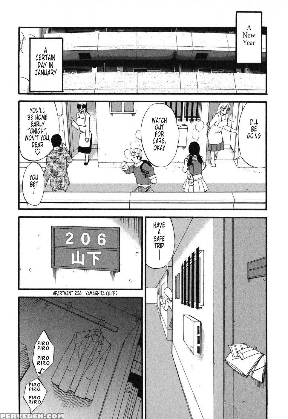 Hana's Holiday Season 2, Chapter 3 - Original Work 1