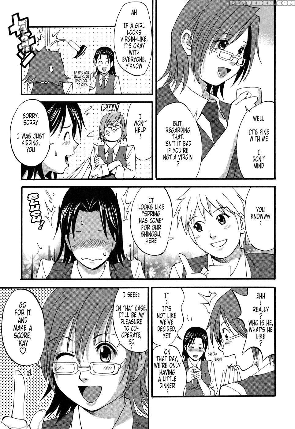 Hana's Holiday Season 2, Chapter 3 - Original Work 1
