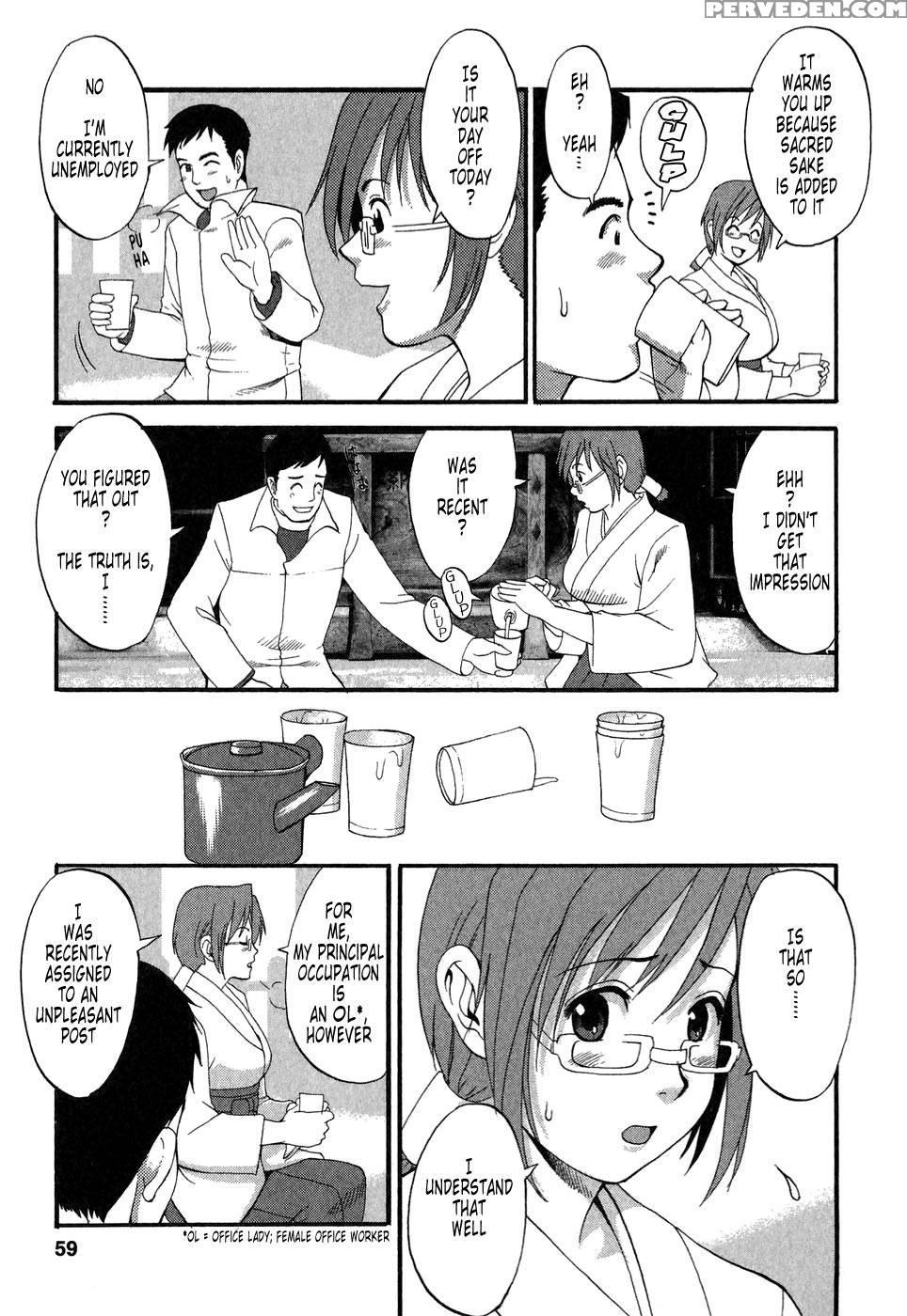 Hana's Holiday Season 2, Chapter 3 - Saigado 1