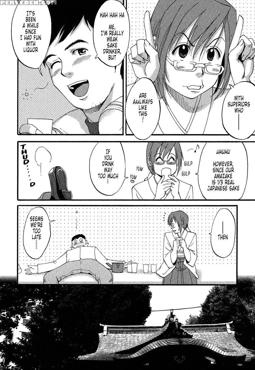 Hana's Holiday Season 2, Chapter 3 - Saigado 1