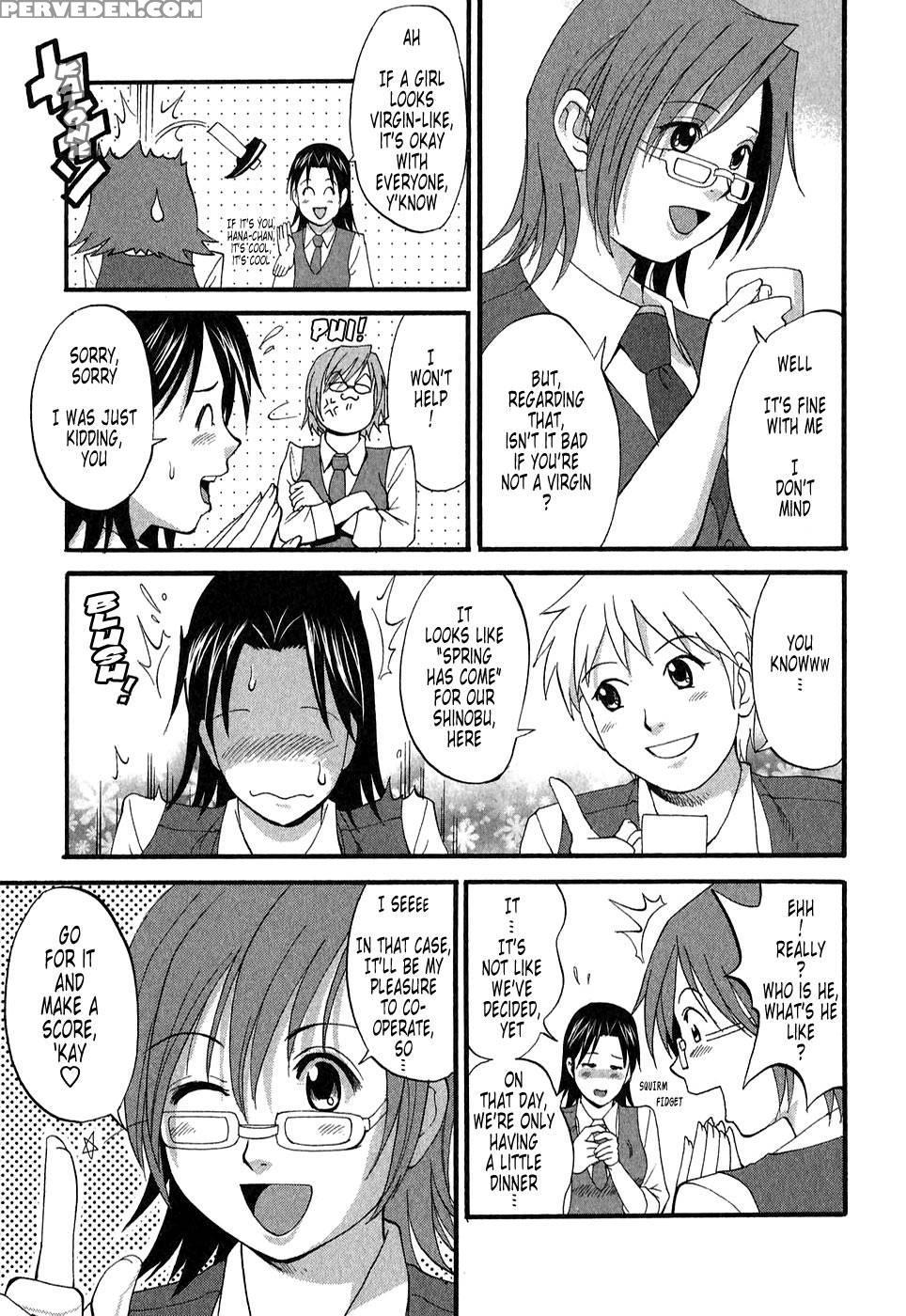 Hana's Holiday Season 2, Chapter 3 - Saigado 1