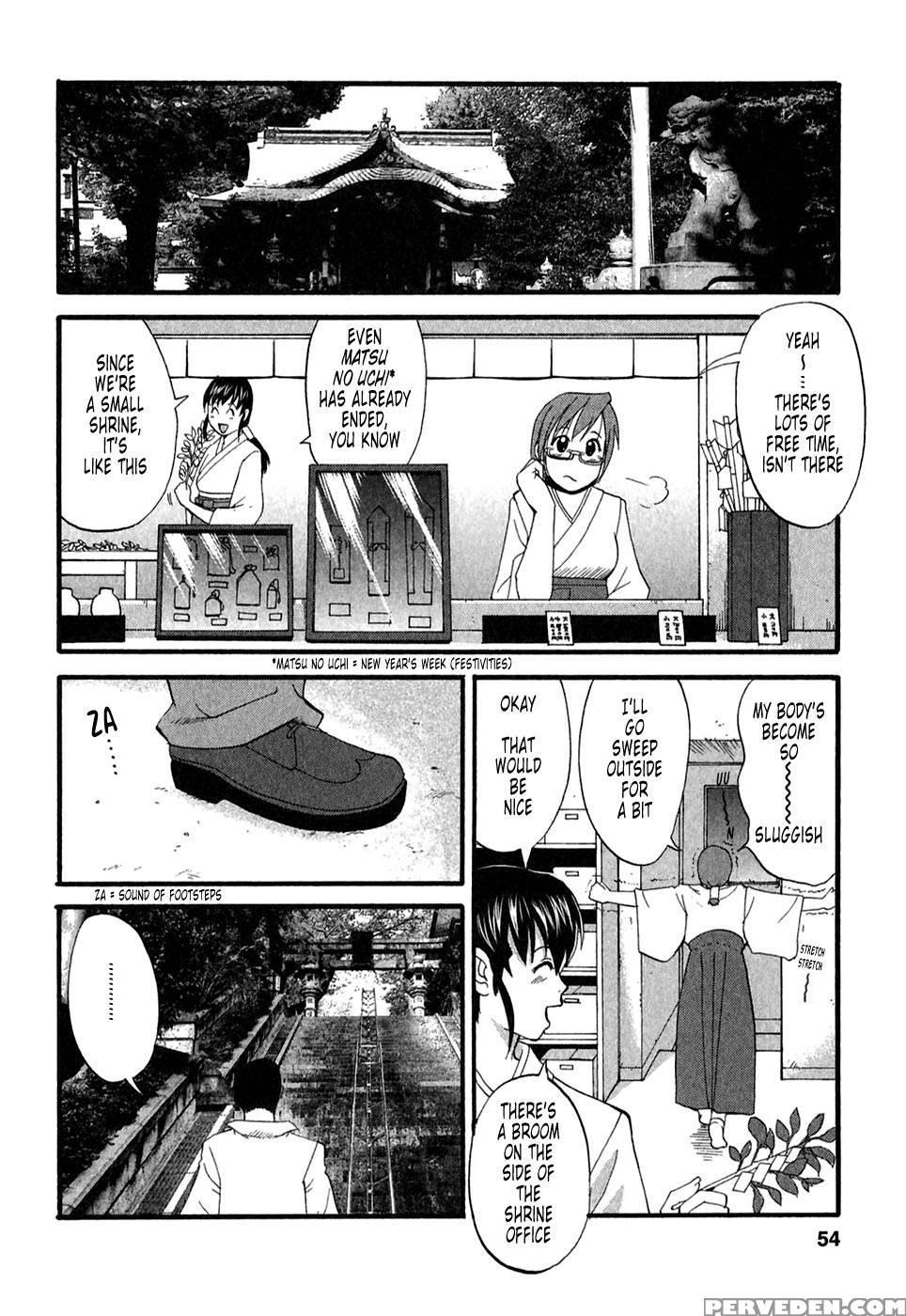 Hana's Holiday Season 2, Chapter 3 - Saigado 1