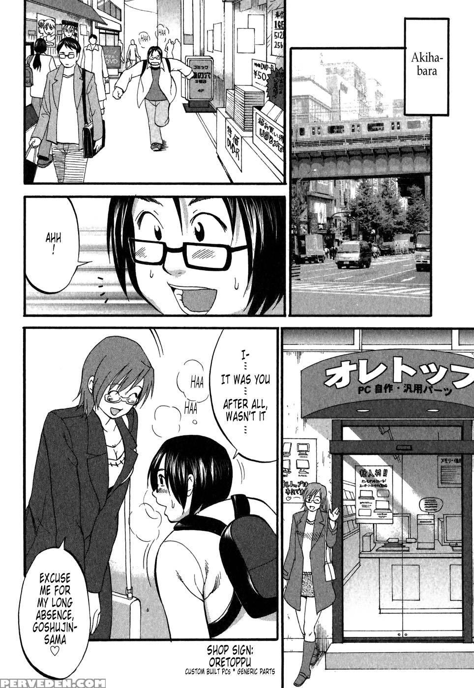 Hana's Holiday Season 2, Chapter 5 - Original Work 1