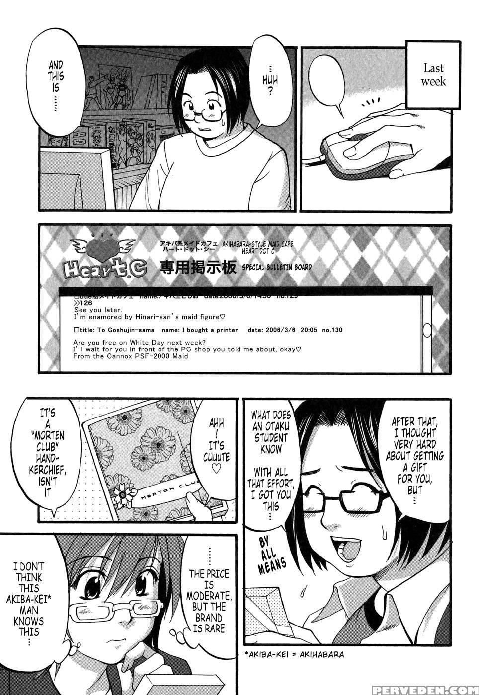 Hana's Holiday Season 2, Chapter 5 - Saigado 1