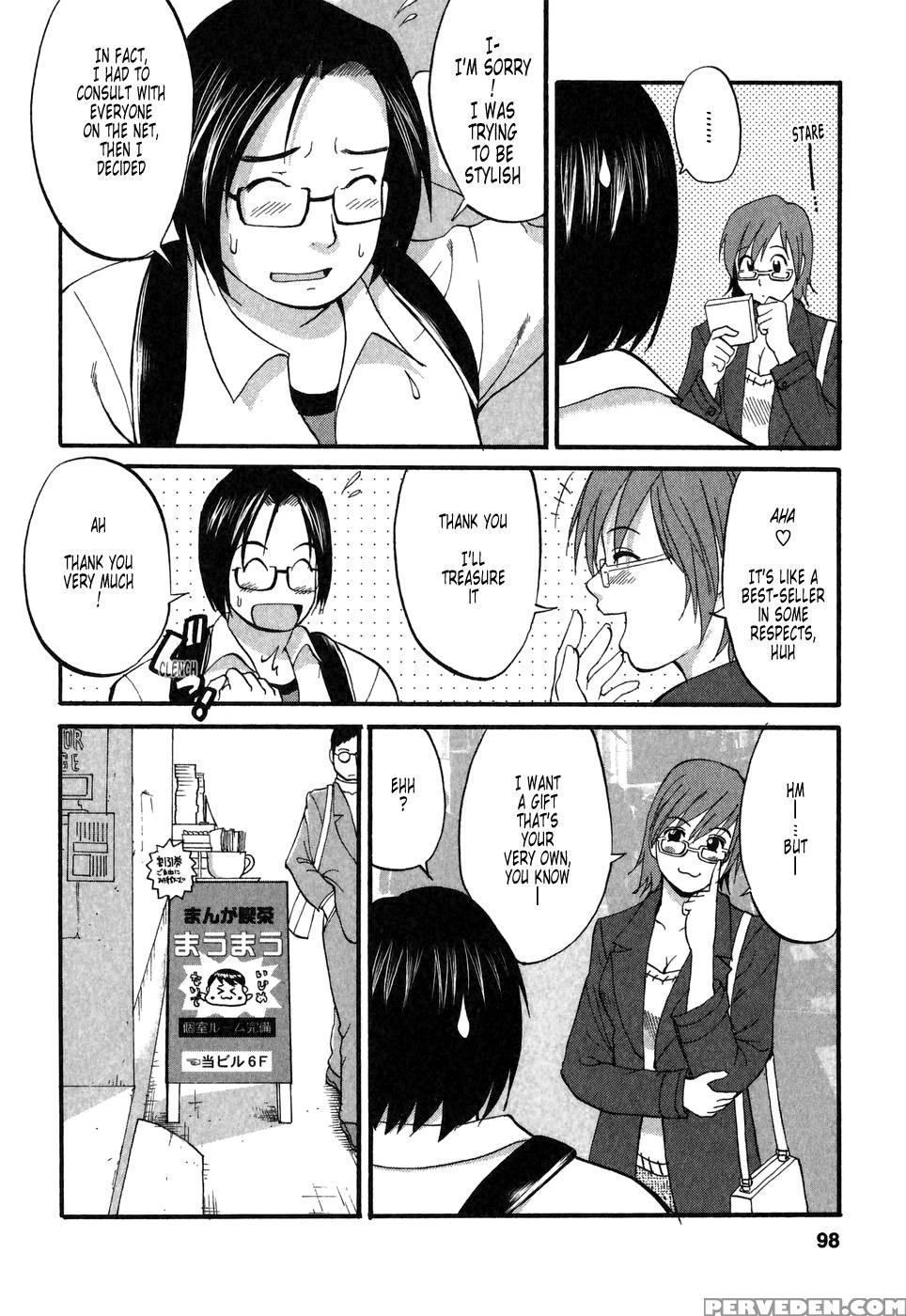 Hana's Holiday Season 2, Chapter 5 - Saigado 1