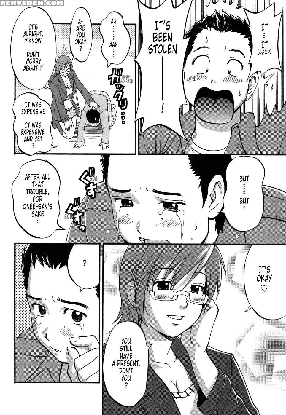 Hana's Holiday Season 2, Chapter 5 - Saigado 1