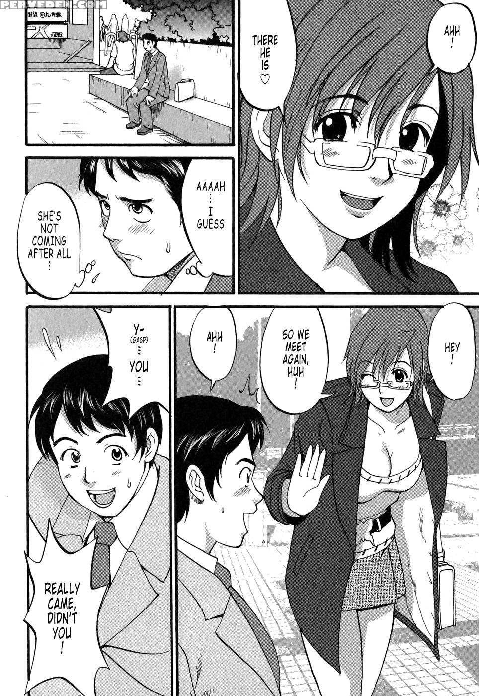 Hana's Holiday Season 2, Chapter 5 - Saigado 1