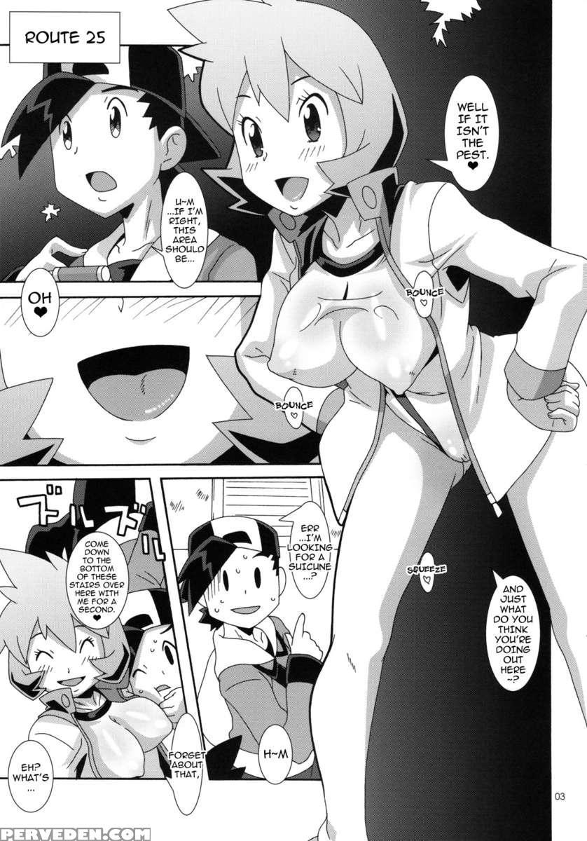 Hanada No Misaki De Tsukamatte 1