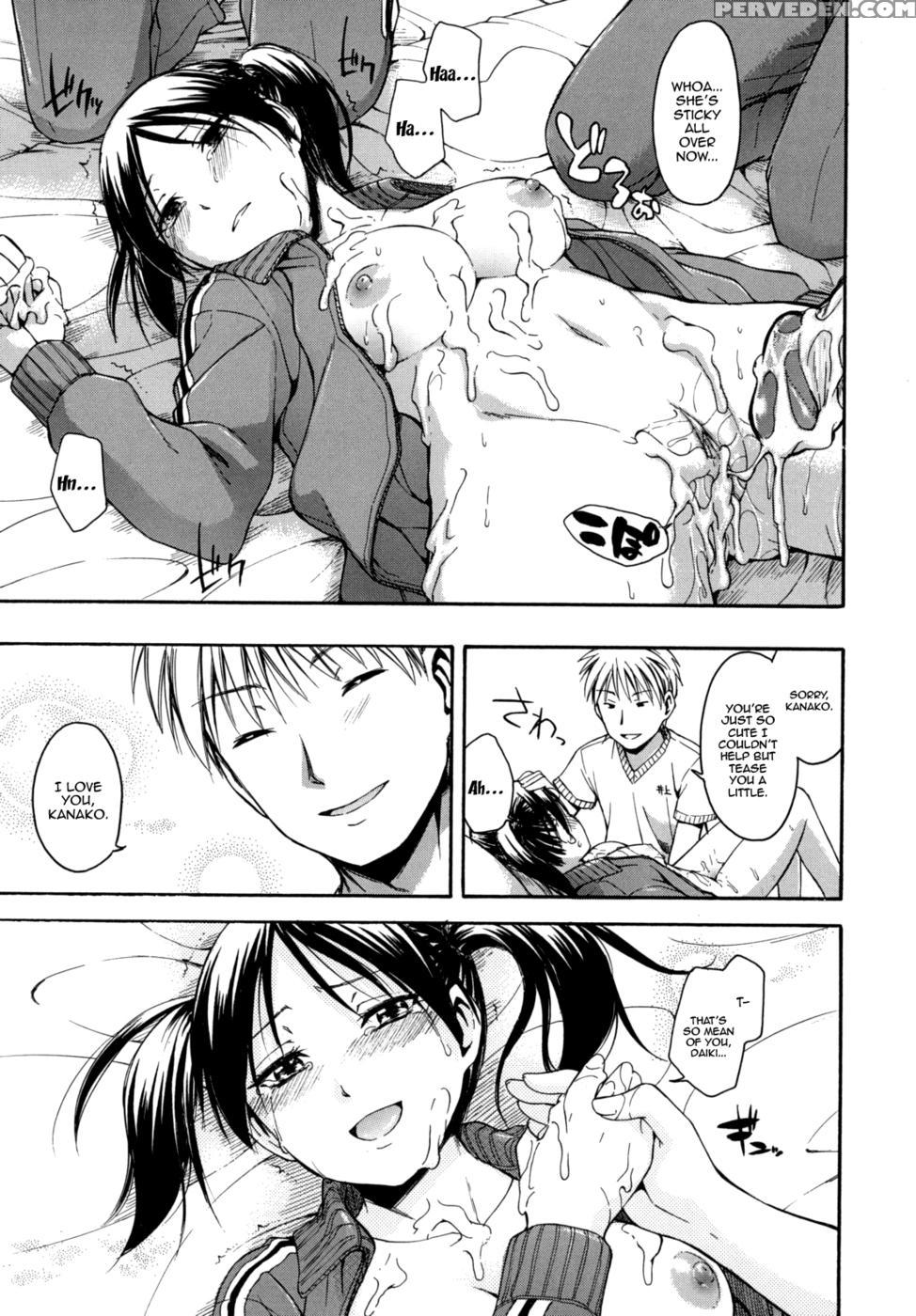 Hanahira Torori - Chapter 1 - Tsuruta Bungaku 1