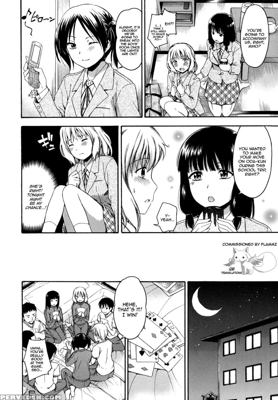 Hanahira Torori - Chapter 1 - Tsuruta Bungaku 1