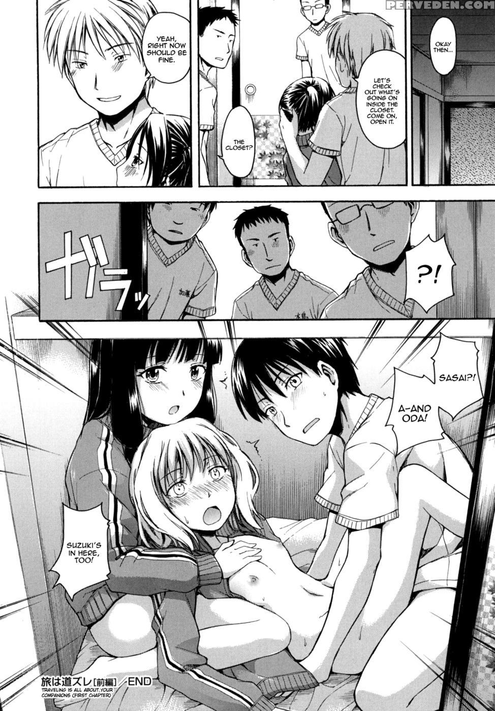 Hanahira Torori - Chapter 1 - Tsuruta Bungaku 1