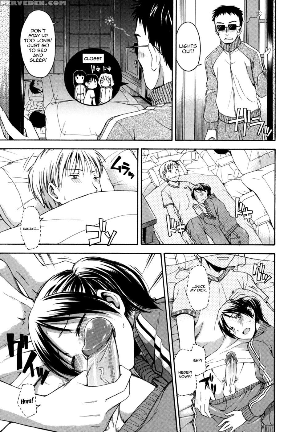 Hanahira Torori - Chapter 1 - Tsuruta Bungaku 1