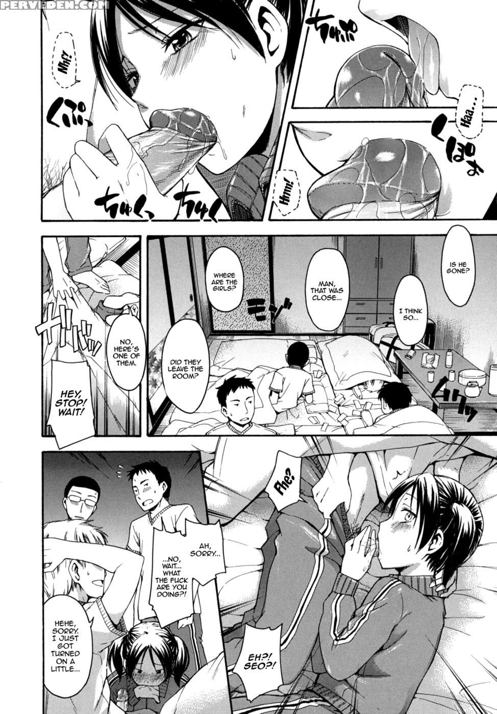 Hanahira Torori - Chapter 1 - Tsuruta Bungaku 1