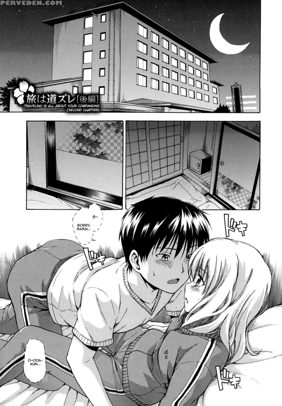 Hanahira Torori - Chapter 2 - Tsuruta Bungaku 1