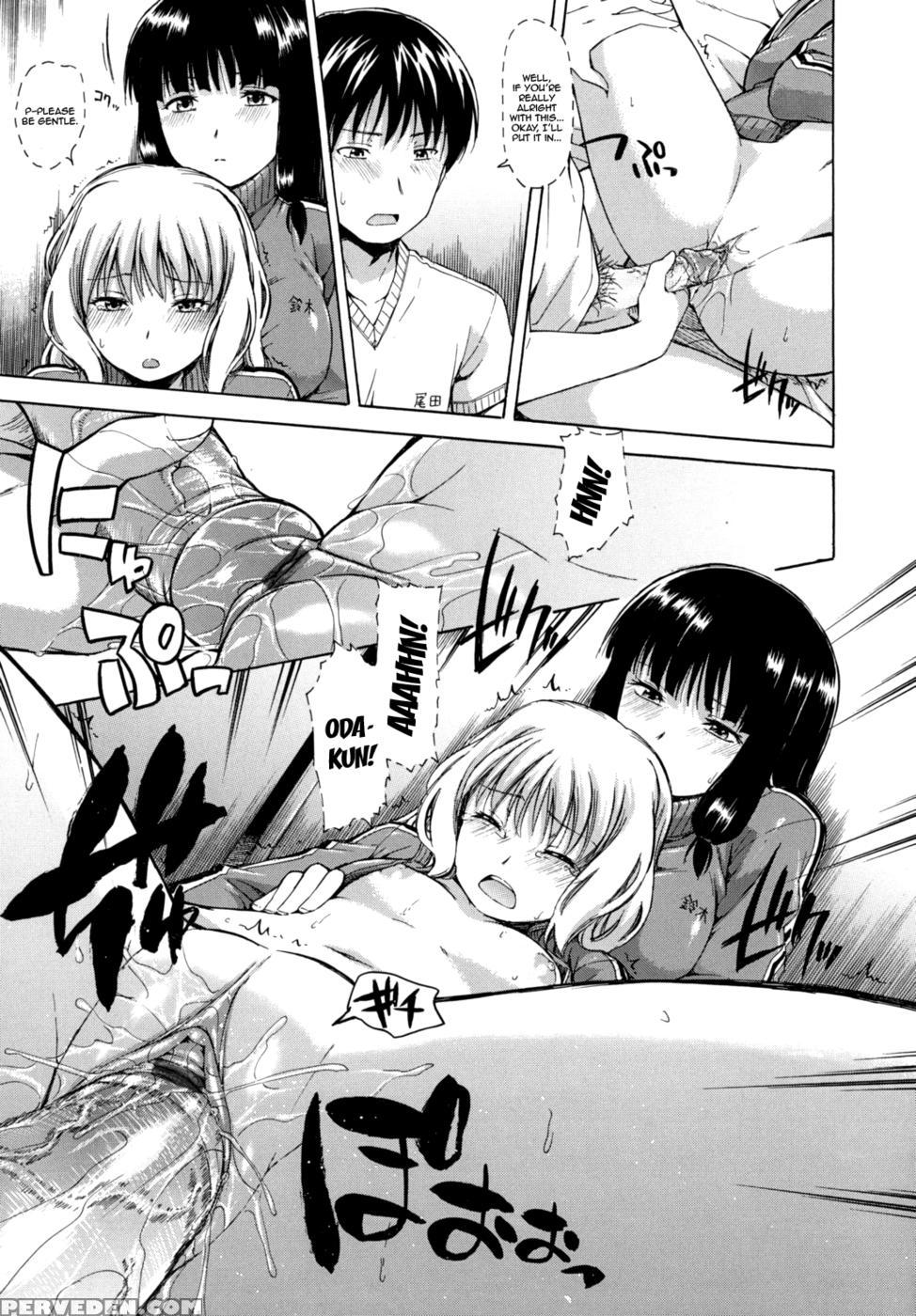 Hanahira Torori - Chapter 2 - Tsuruta Bungaku 1