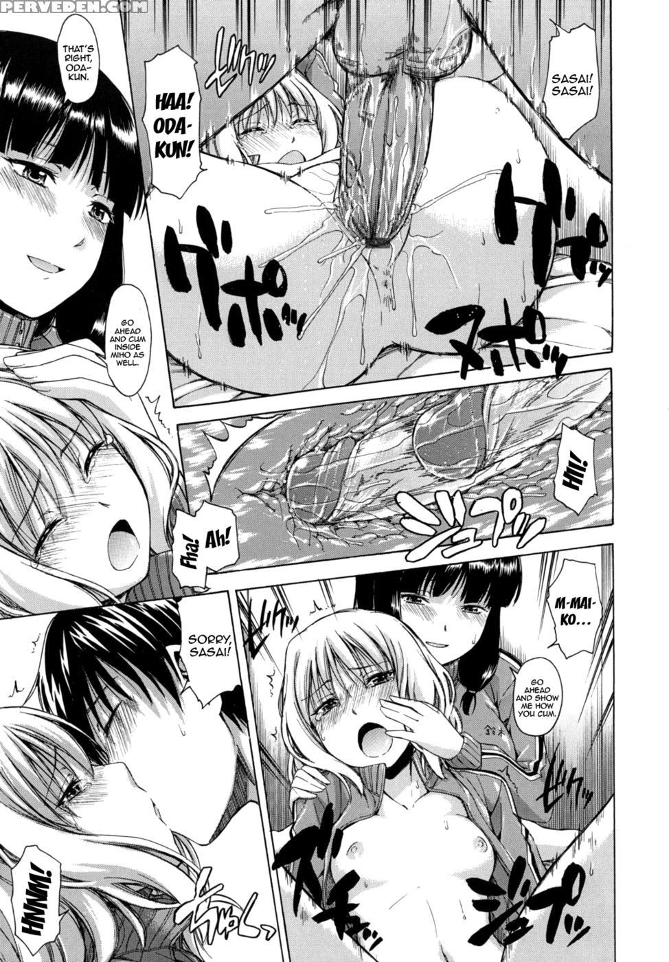 Hanahira Torori - Chapter 2 - Tsuruta Bungaku 1