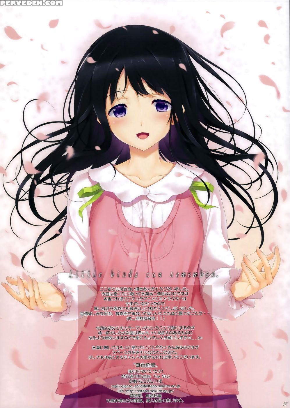 Hanairo Anmitsu - Hyouka 1