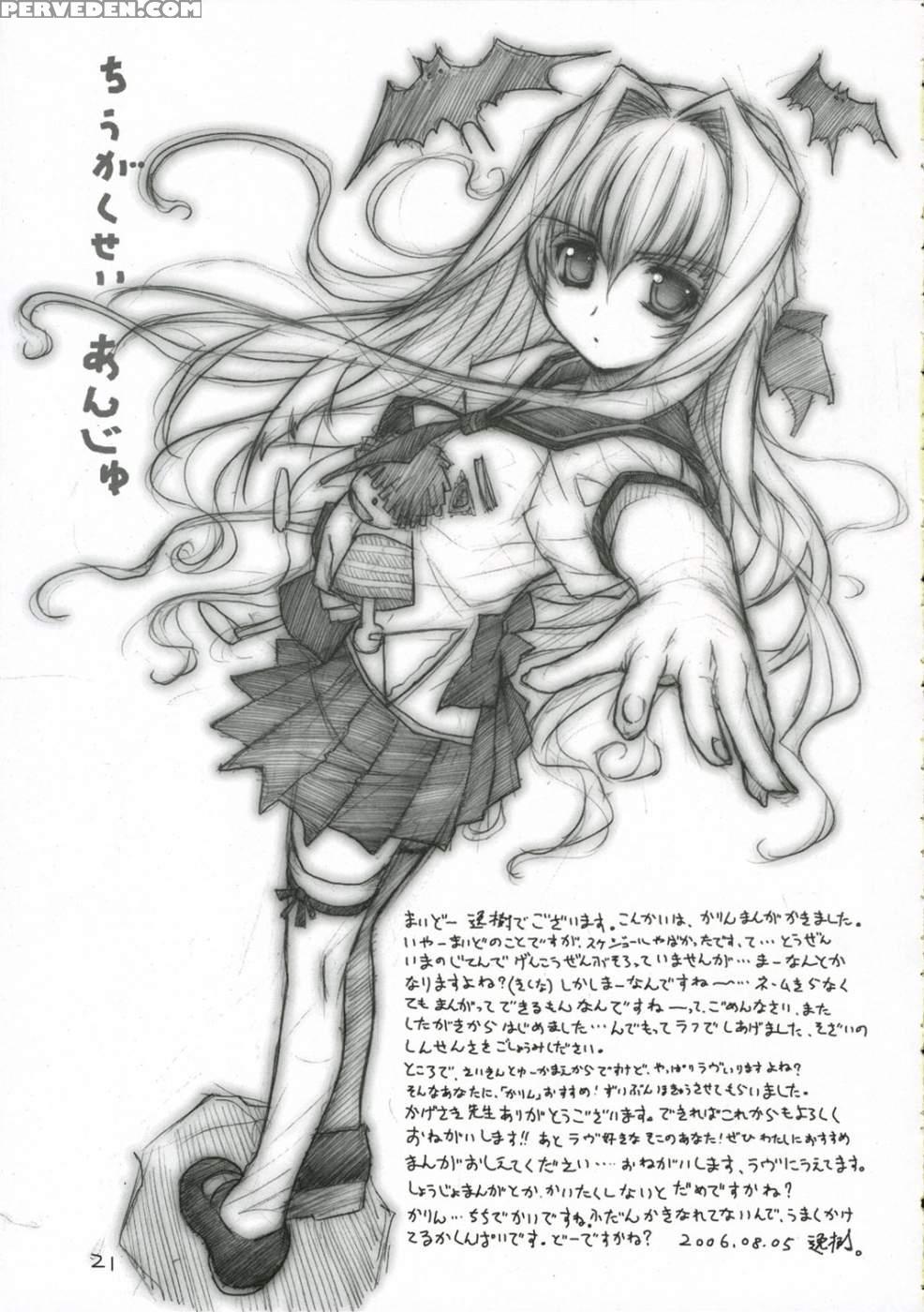 Hanaji Igai De Shukketsuchuu - Karin 1