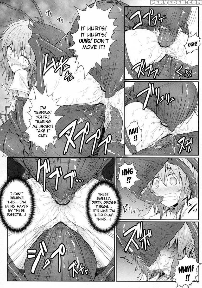 Hanakui Mushi 1