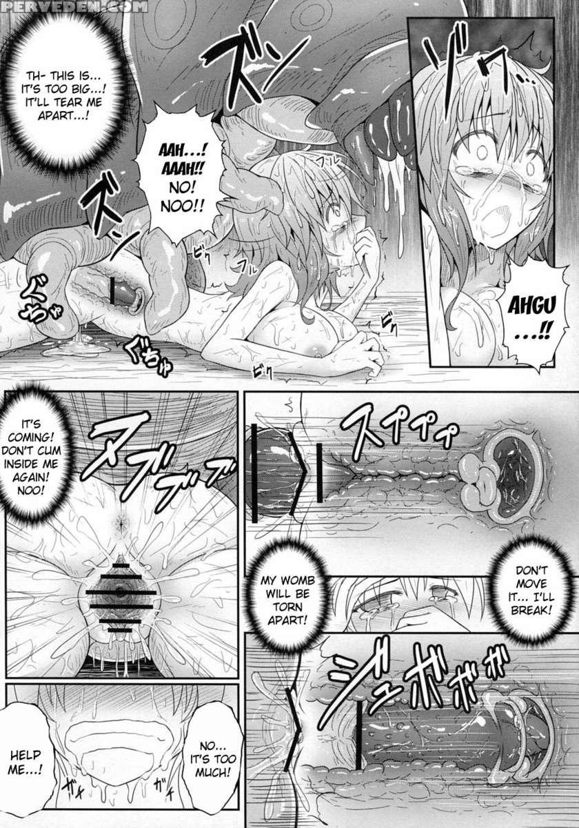 Hanakui Mushi 1