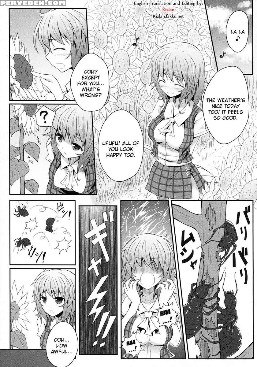Hanakui Mushi 1