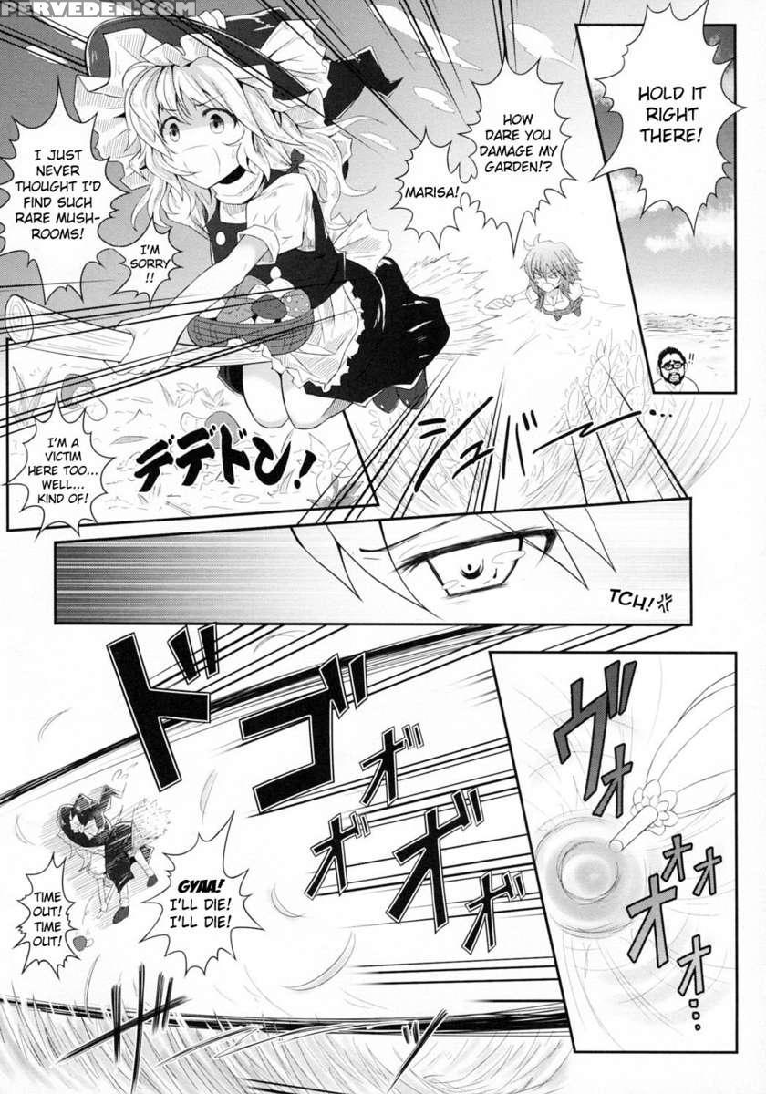 Hanakui Mushi 1
