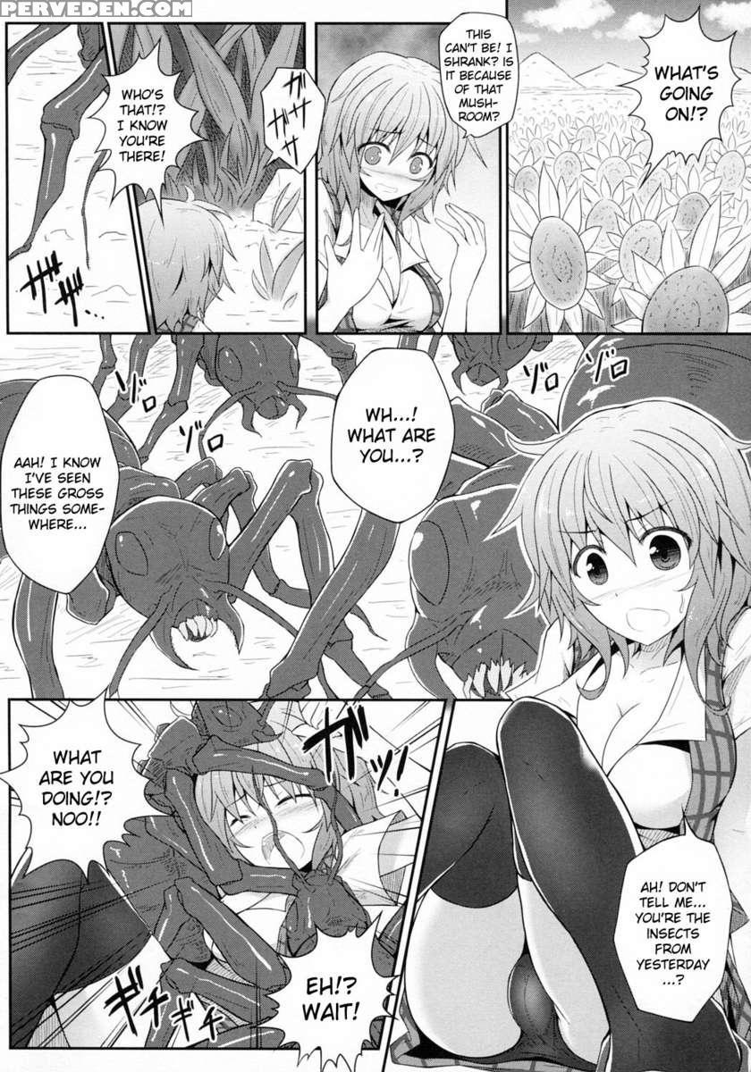 Hanakui Mushi 1