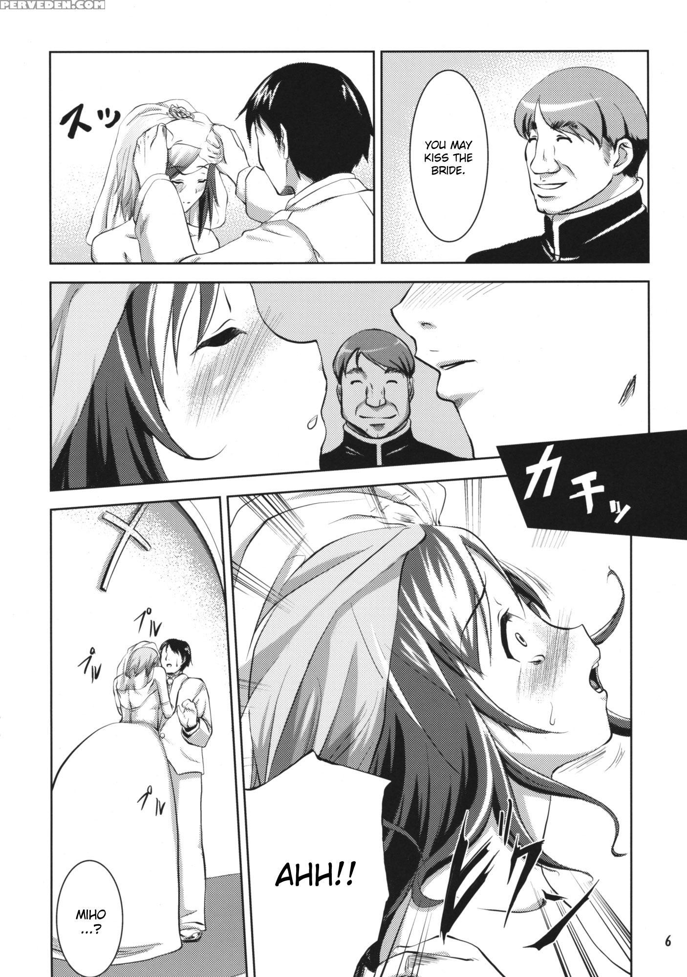 Hanarerarenai.... - Original Work 1