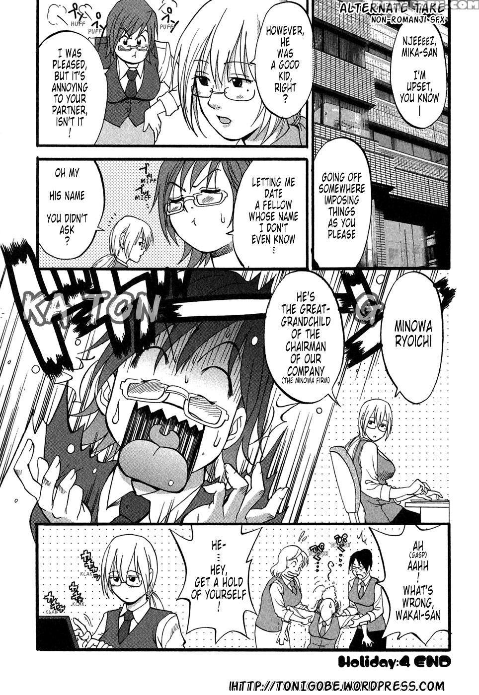 Hanas Holiday Season 2 Chapter 4 - Saigado 1