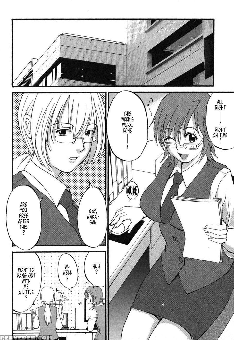 Hanas Holiday Season 2 Chapter 4 - Saigado 1