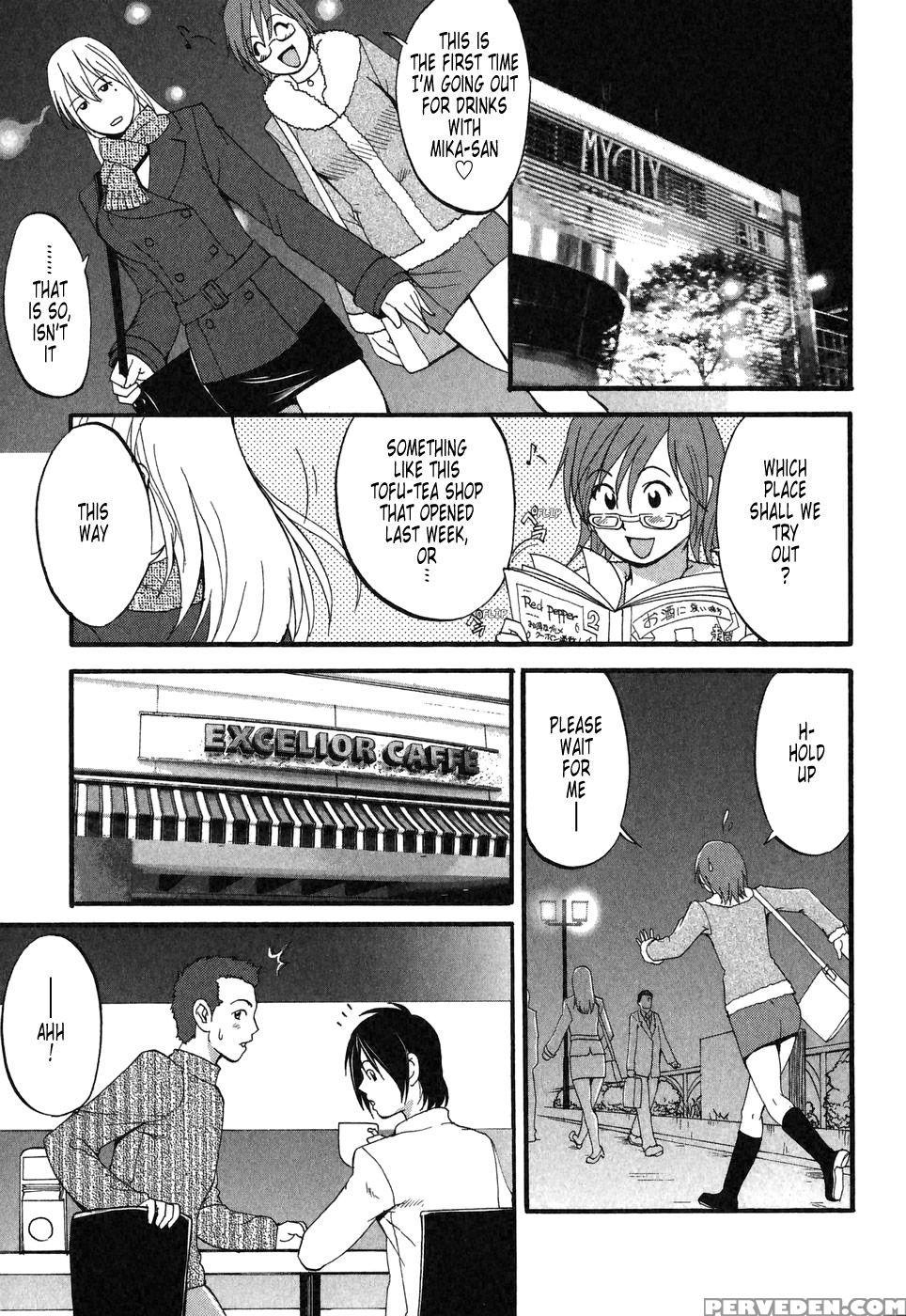 Hanas Holiday Season 2 Chapter 4 - Saigado 1