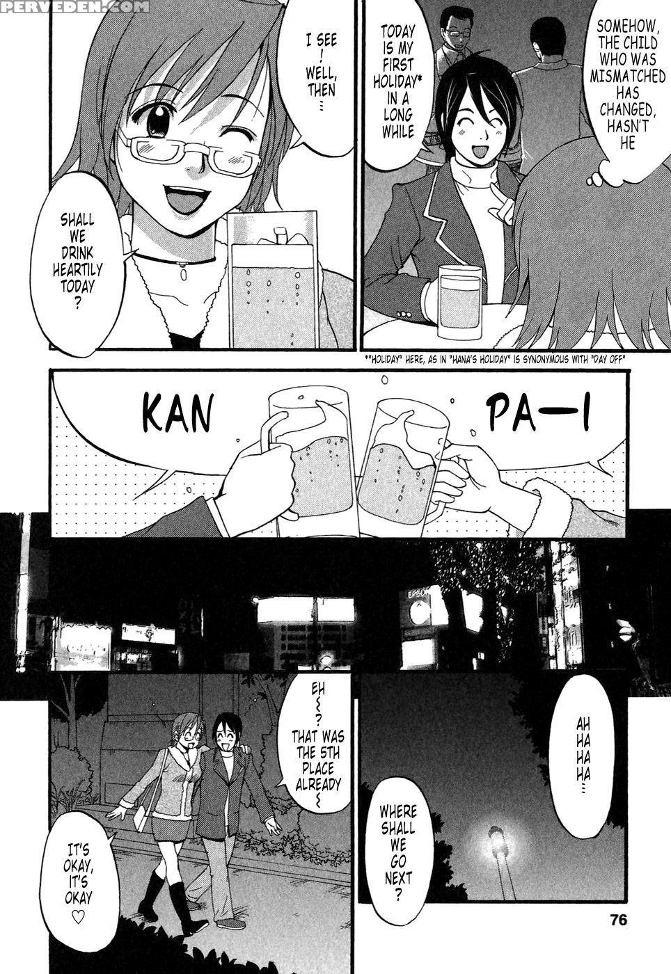 Hanas Holiday Season 2 Chapter 4 - Saigado 1