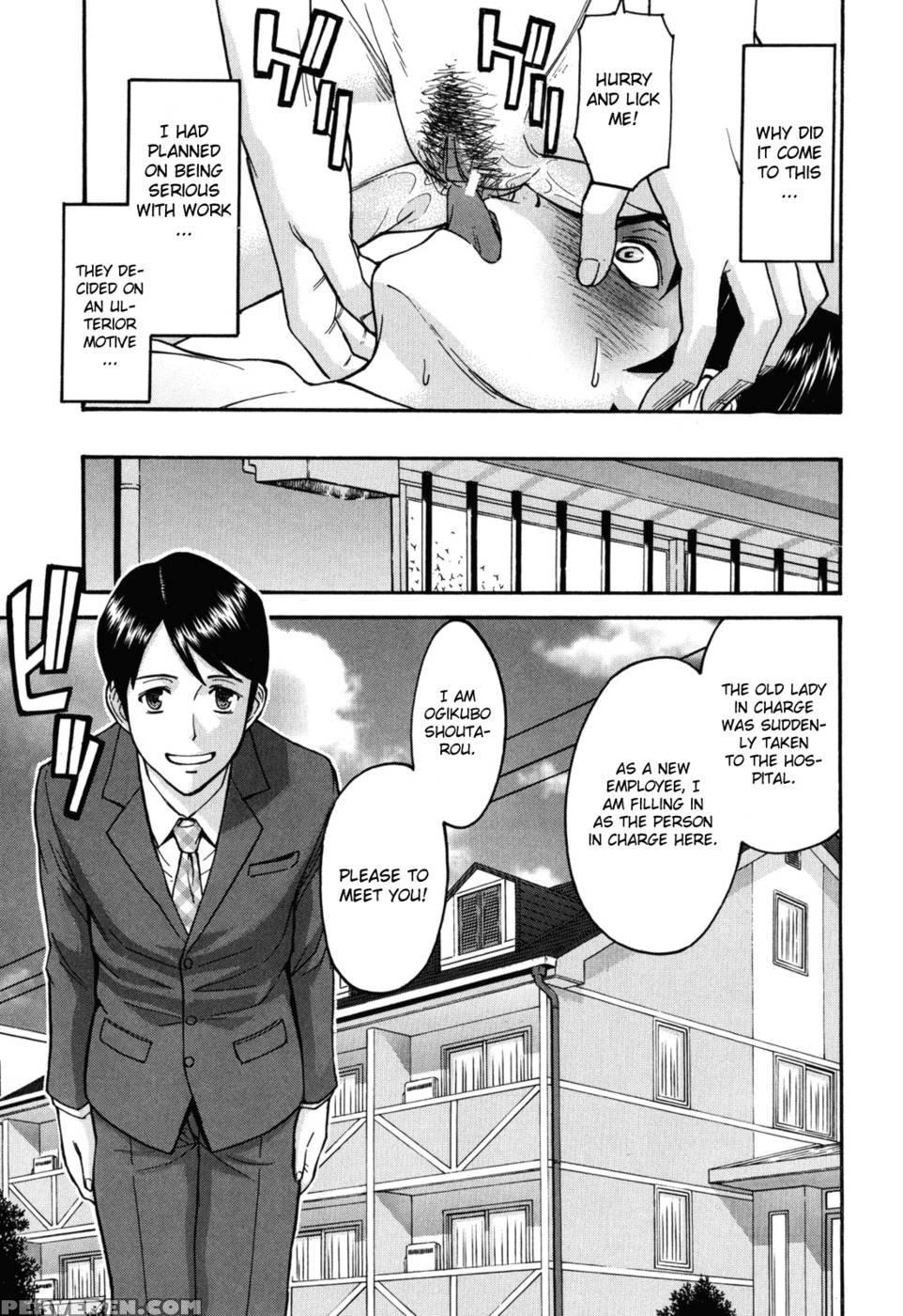 Hanazono Infinite - Inomaru 1