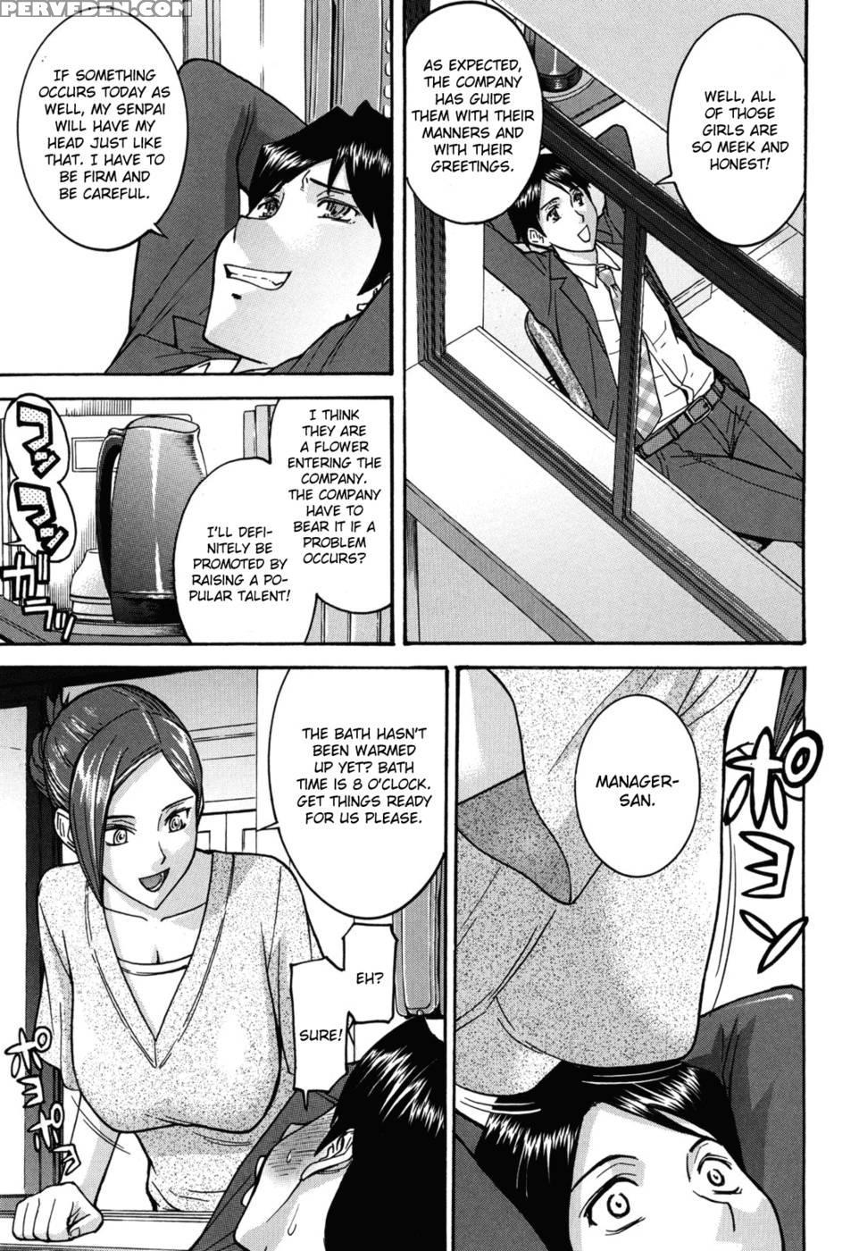 Hanazono Infinite - Inomaru 1