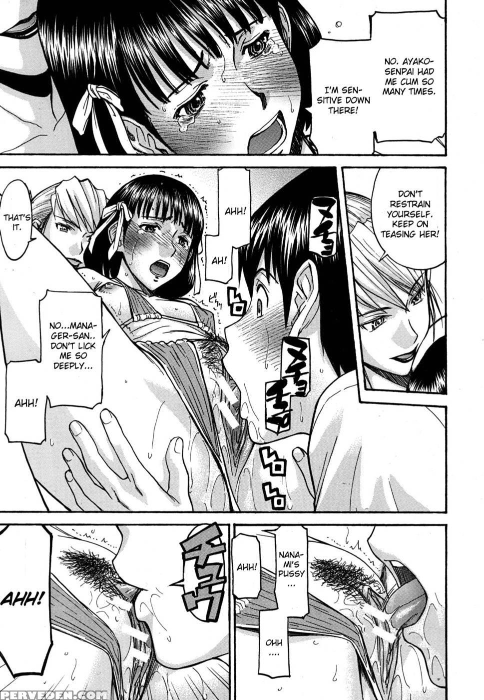 Hanazono Infinite 2 - Inomaru 1
