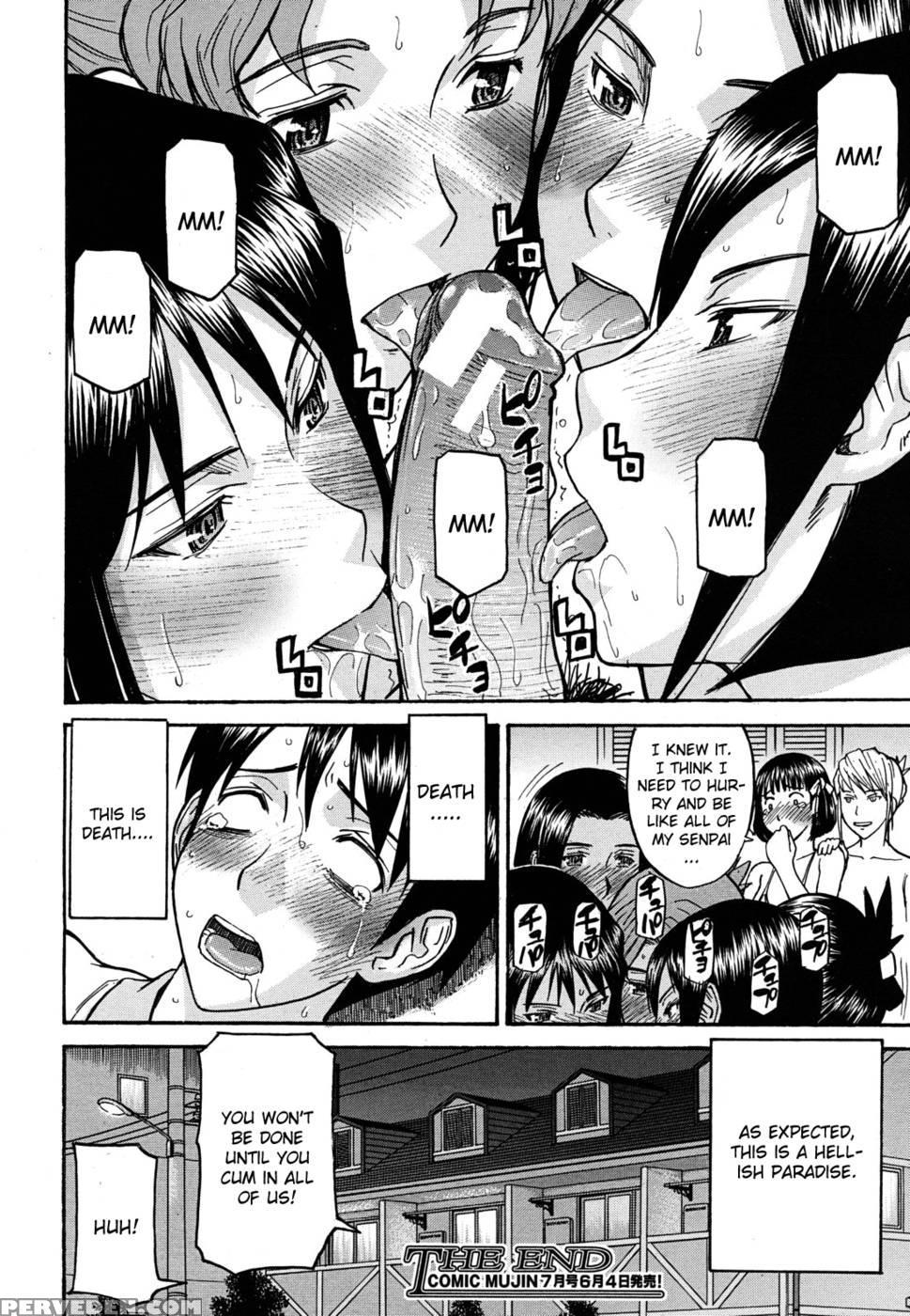 Hanazono Infinite 2 - Inomaru 1