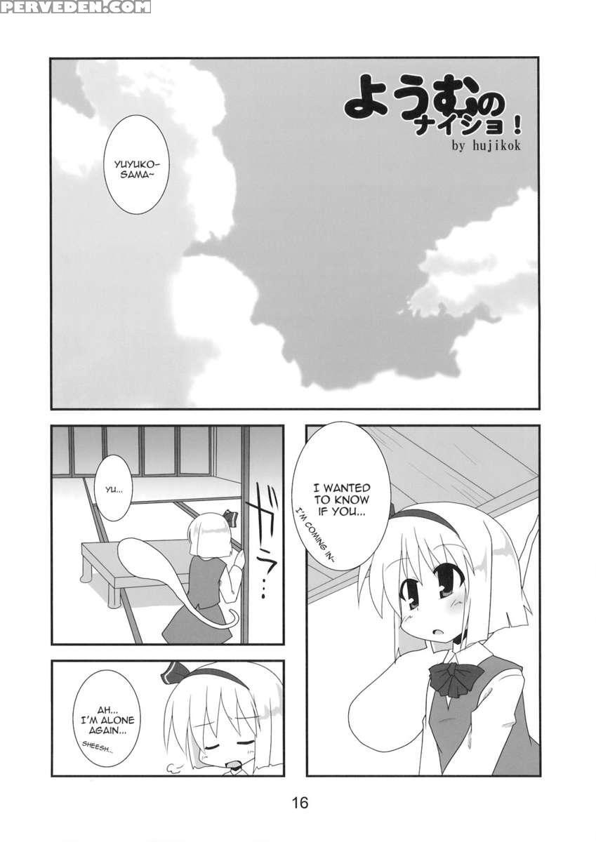 Hanbun Ikiteru 1