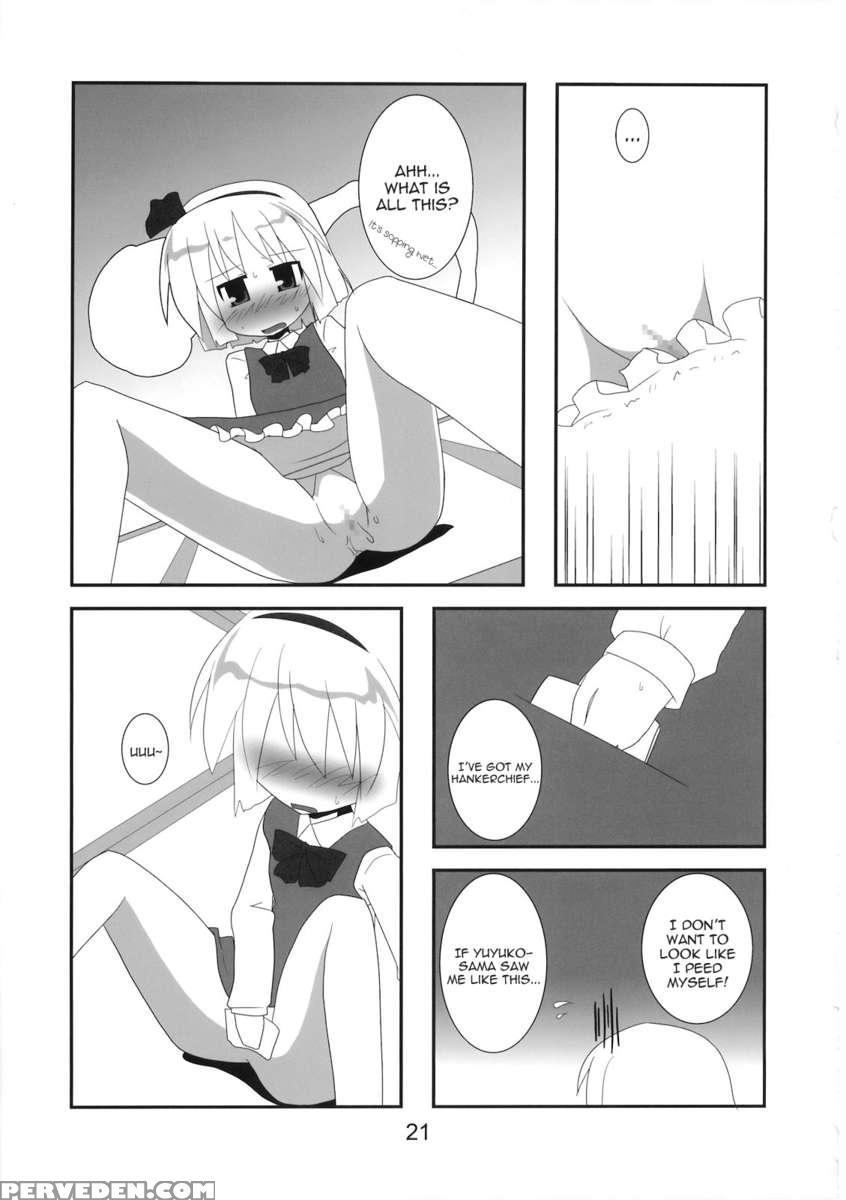 Hanbun Ikiteru 1