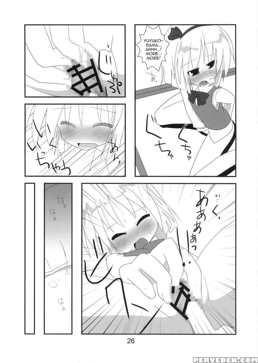 Hanbun Ikiteru 1