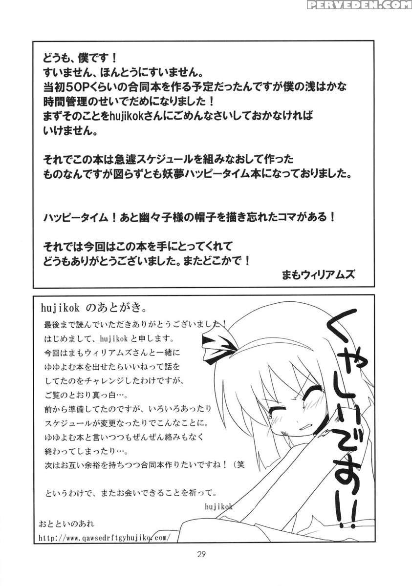 Hanbun Ikiteru 1
