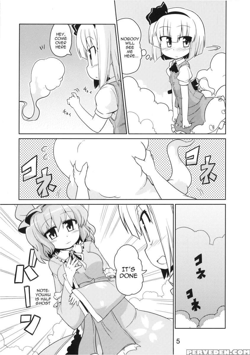 Hanbun Ikiteru 1
